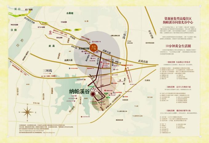納帕溪谷別墅庭院設(shè)計