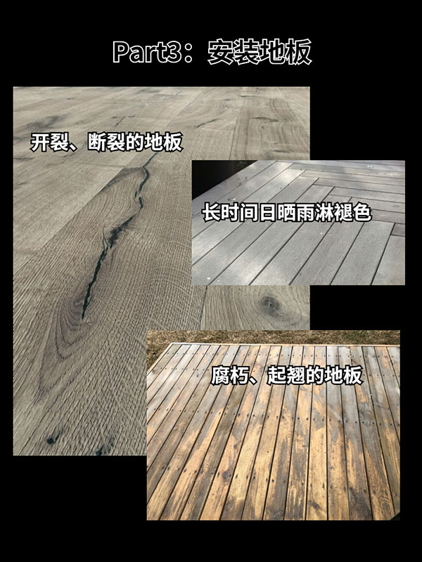 「庭院改造避坑指南」只需簡單幾步